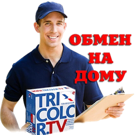 Обмен Триколор Сосновый Бор